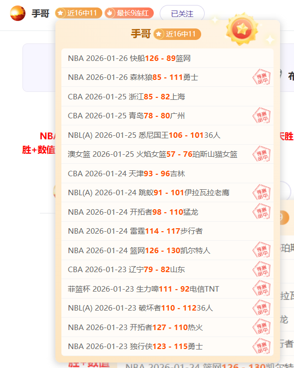 镰田大地破,门自如,感谢团队全,BB贝博艾弗森,BB,BB贝博艾弗森官网,BB贝博艾弗森体育官网,BB贝博艾弗森体育下载,BB贝博艾弗森APP