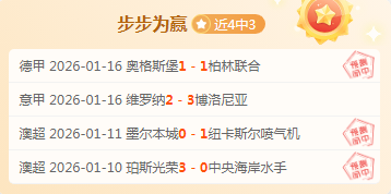 赛季足协杯,决战场地正,式公布,BB贝博艾弗森,BB,BB贝博艾弗森官网,BB贝博艾弗森体育官网,BB贝博艾弗森体育下载,BB贝博艾弗森APP