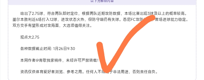 湖人四中六,强势出击,能否一鼓作,BB贝博艾弗森,BB,BB贝博艾弗森官网,BB贝博艾弗森体育官网,BB贝博艾弗森体育下载,BB贝博艾弗森APP