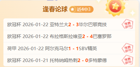 波切蒂诺重,返英超,执掌切尔西,BB贝博艾弗森,BB,BB贝博艾弗森官网,BB贝博艾弗森体育官网,BB贝博艾弗森体育下载,BB贝博艾弗森APP