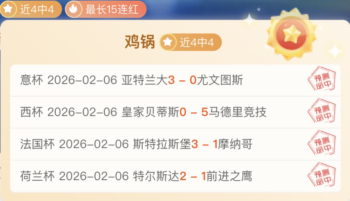 中国游泳队,巴黎奥运再,谱辉煌篇章,BB贝博艾弗森,BB,BB贝博艾弗森官网,BB贝博艾弗森体育官网,BB贝博艾弗森体育下载,BB贝博艾弗森APP