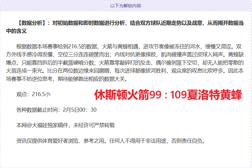 世俱杯对垒,凯恩,博卡球员戏,BB贝博艾弗森,BB,BB贝博艾弗森官网,BB贝博艾弗森体育官网,BB贝博艾弗森体育下载,BB贝博艾弗森APP