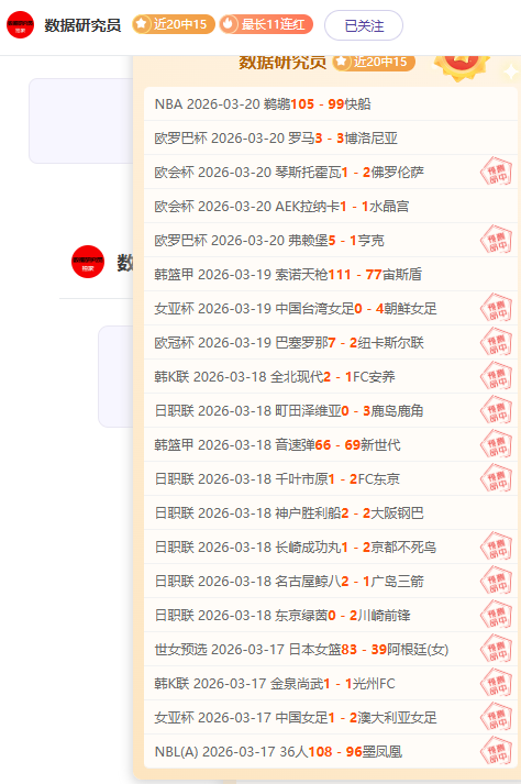 曼城客场挑,战水晶宫,哈兰德领军,BB贝博艾弗森,BB,BB贝博艾弗森官网,BB贝博艾弗森体育官网,BB贝博艾弗森体育下载,BB贝博艾弗森APP