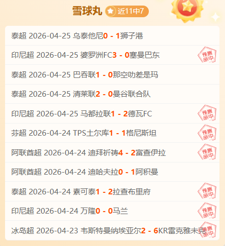 曼城客场挑,战水晶宫,哈兰德领军,BB贝博艾弗森,BB,BB贝博艾弗森官网,BB贝博艾弗森体育官网,BB贝博艾弗森体育下载,BB贝博艾弗森APP