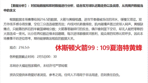 BB贝博艾弗森体育