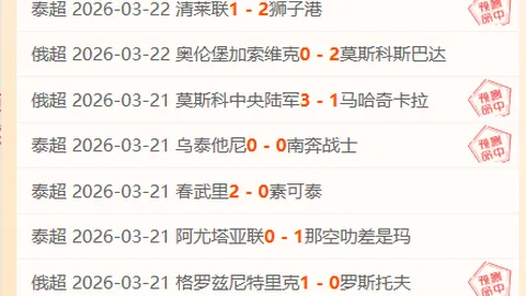 BB贝博艾弗森体育